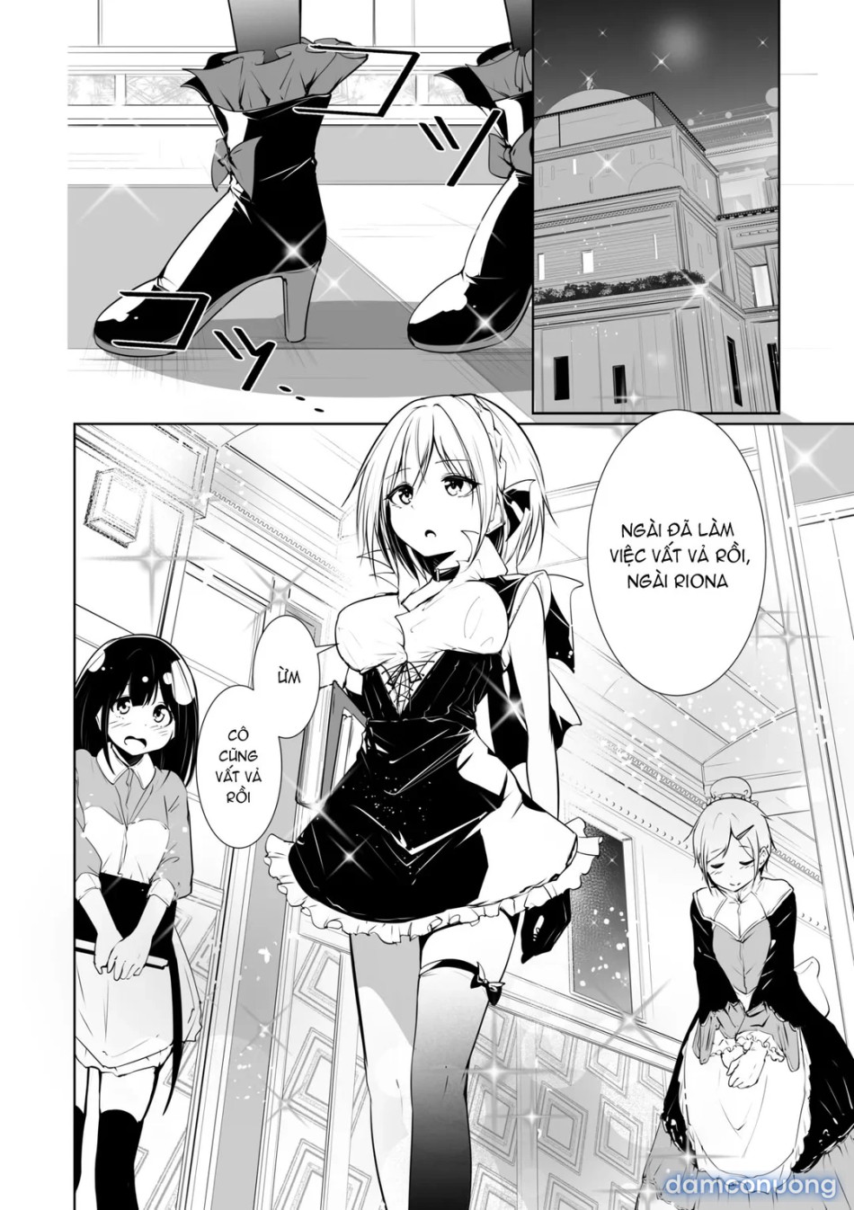 Megamisama no Ohayou 