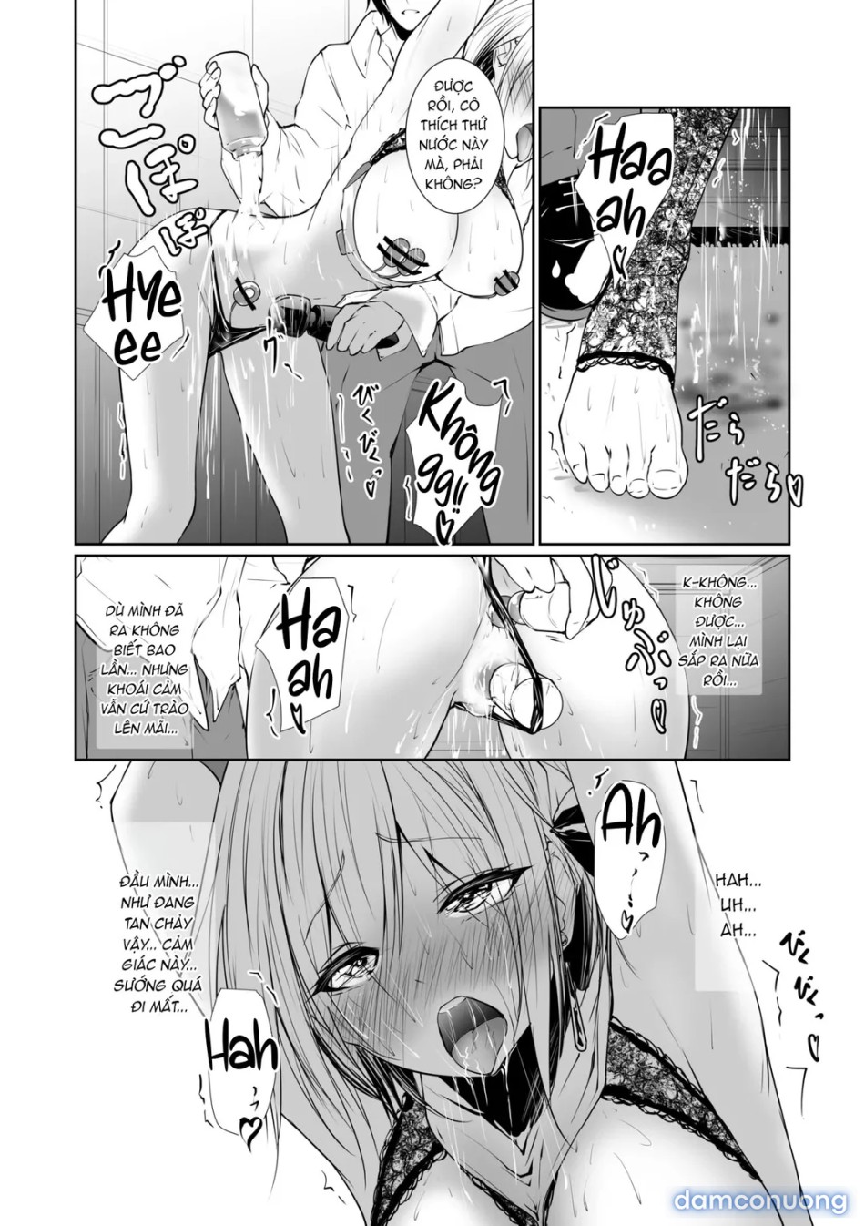 Megamisama no Ohayou 