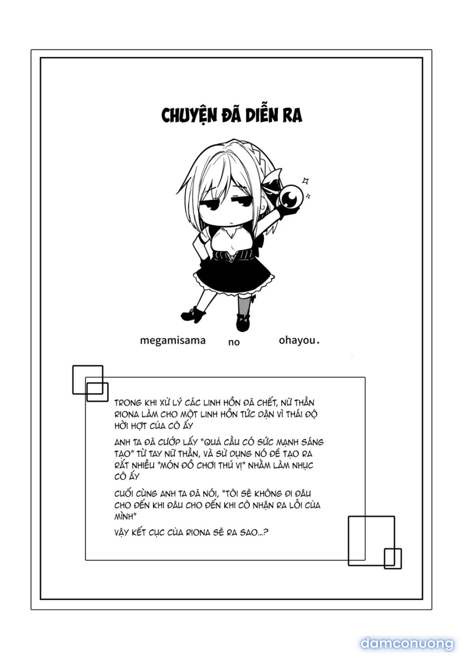 Megamisama no Ohayou 