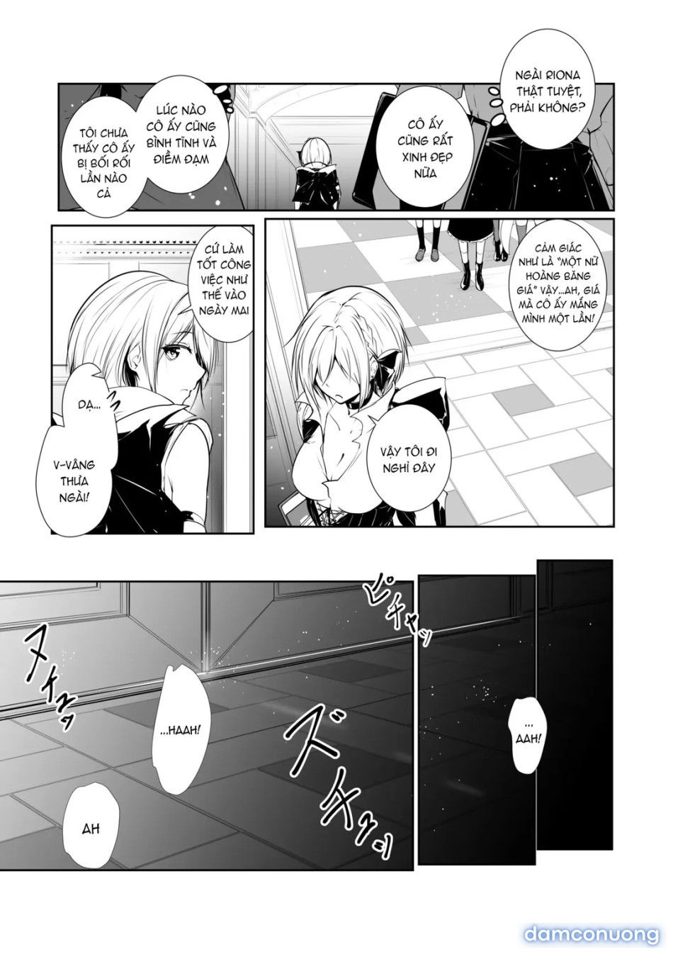 Megamisama no Ohayou 
