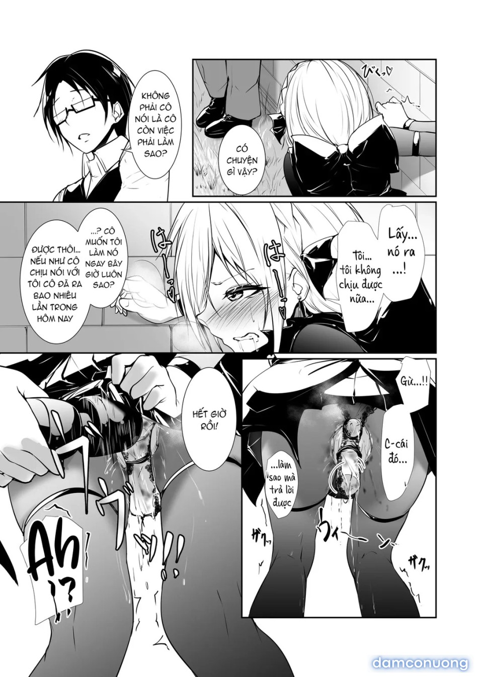 Megamisama no Ohayou 