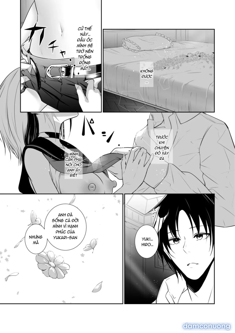 Megamisama no Ohayou 