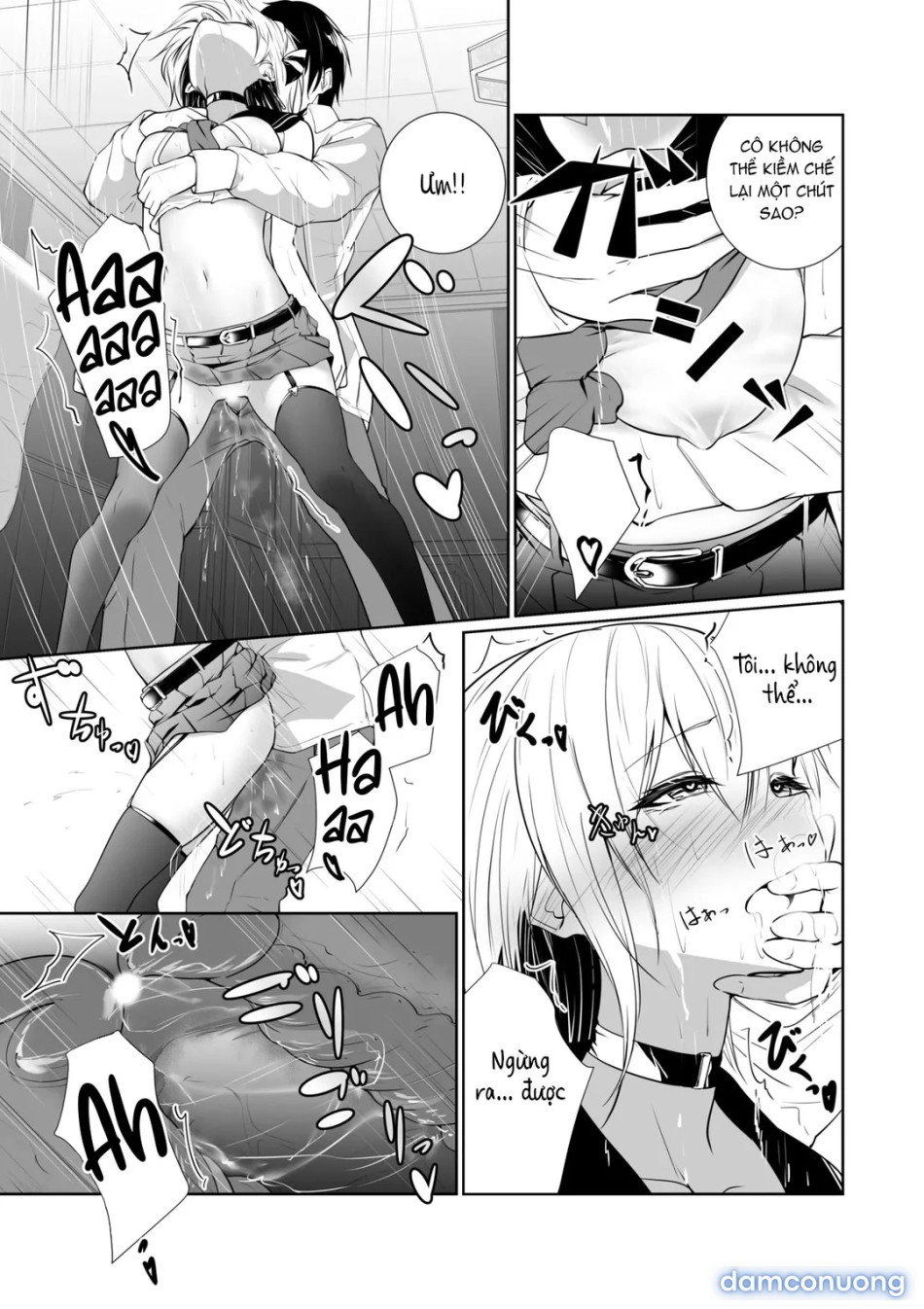 Megamisama no Ohayou 