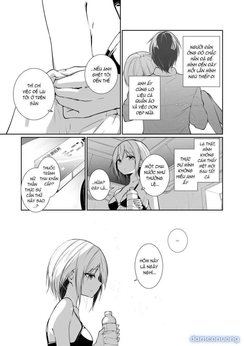 Megamisama no Ohayou 