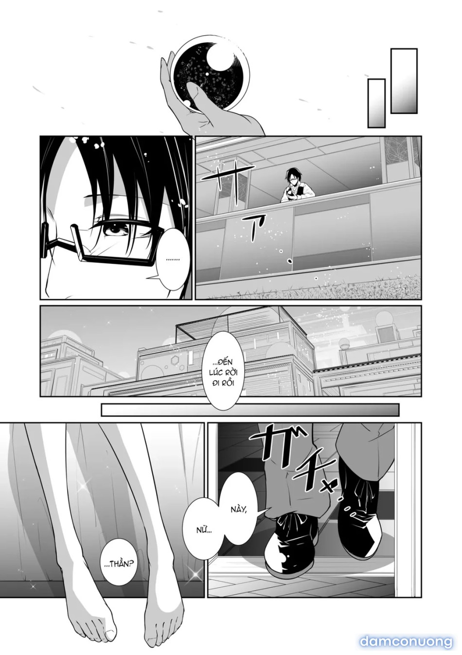 Megamisama no Ohayou 