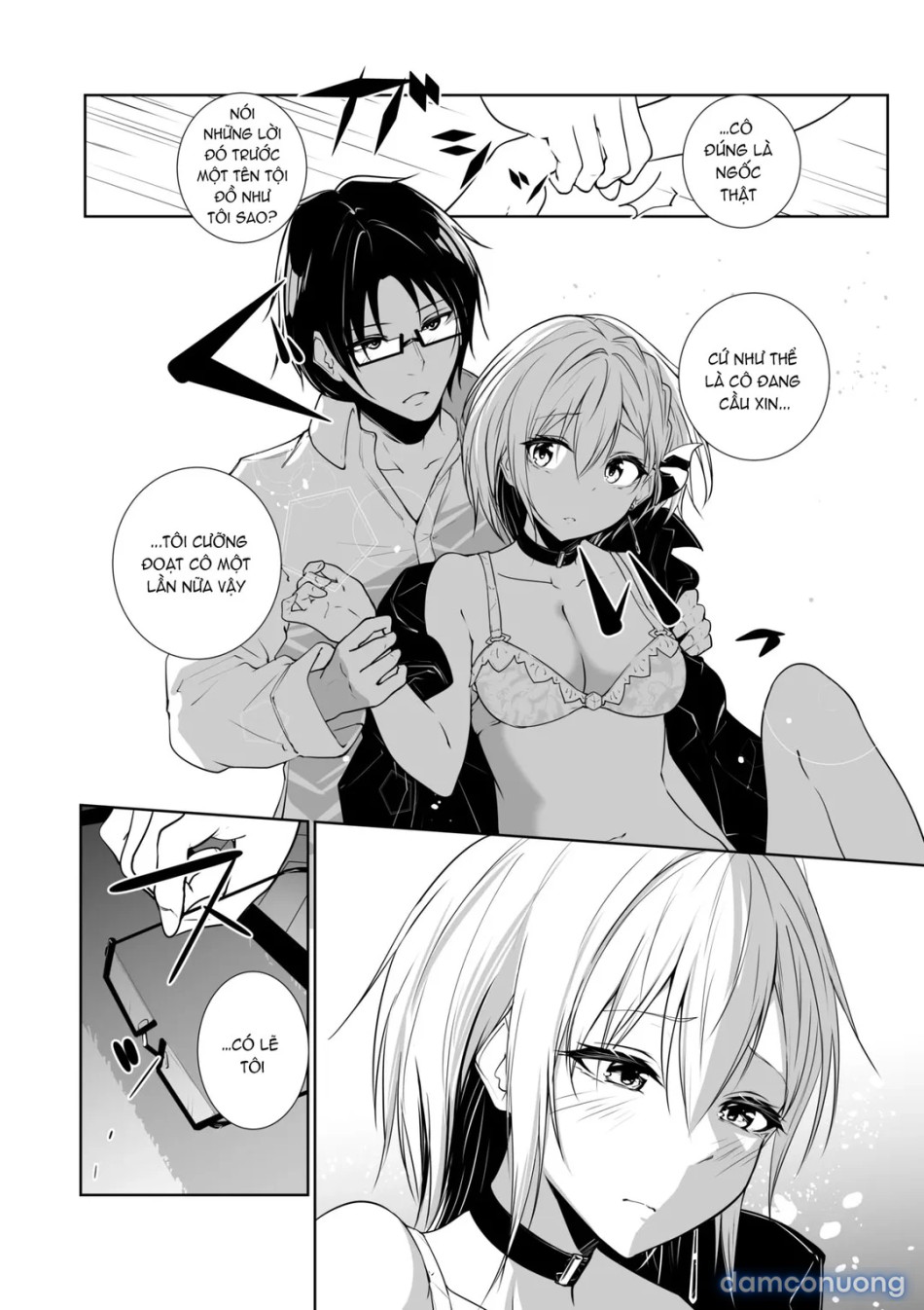 Megamisama no Ohayou 