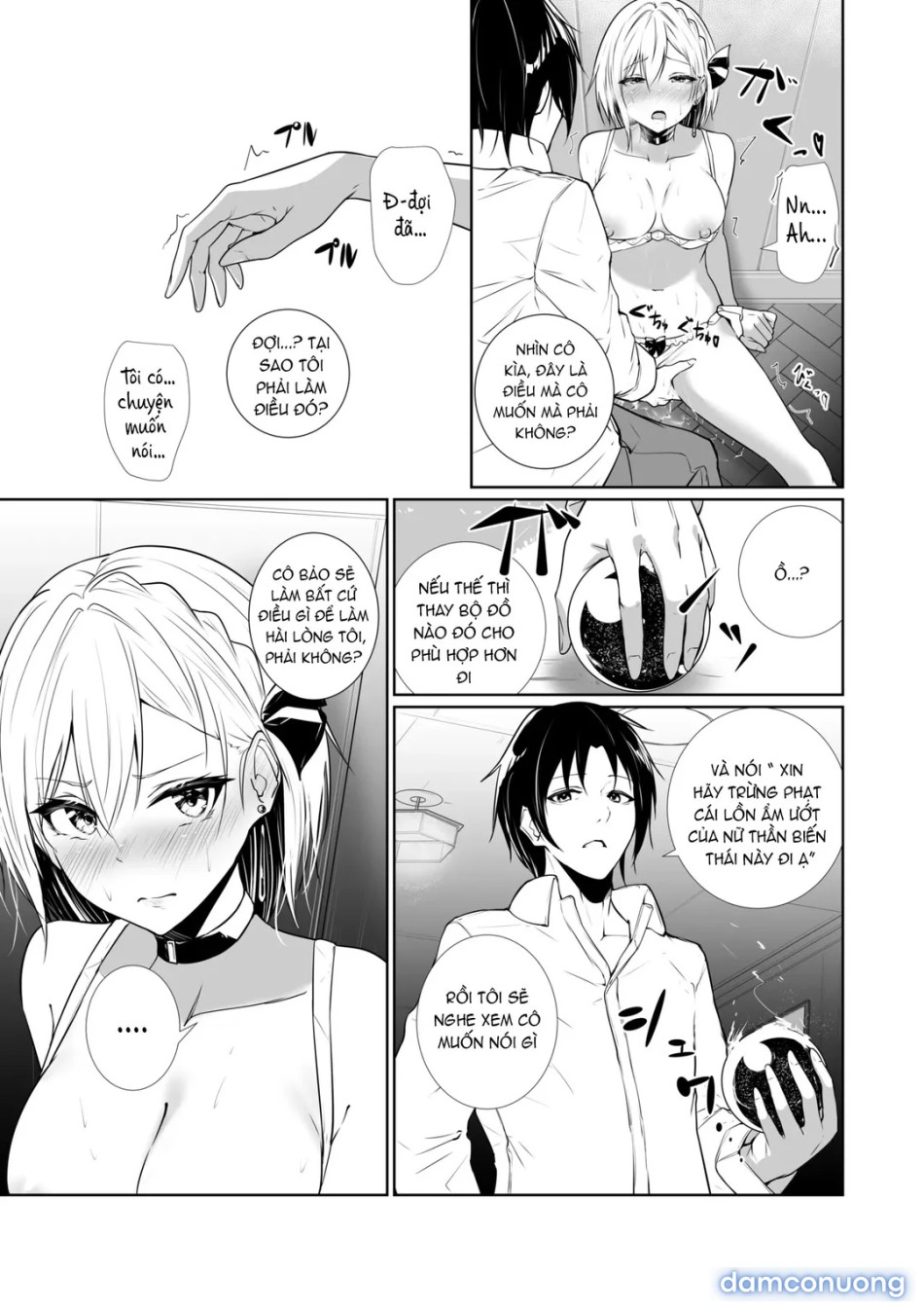 Megamisama no Ohayou 