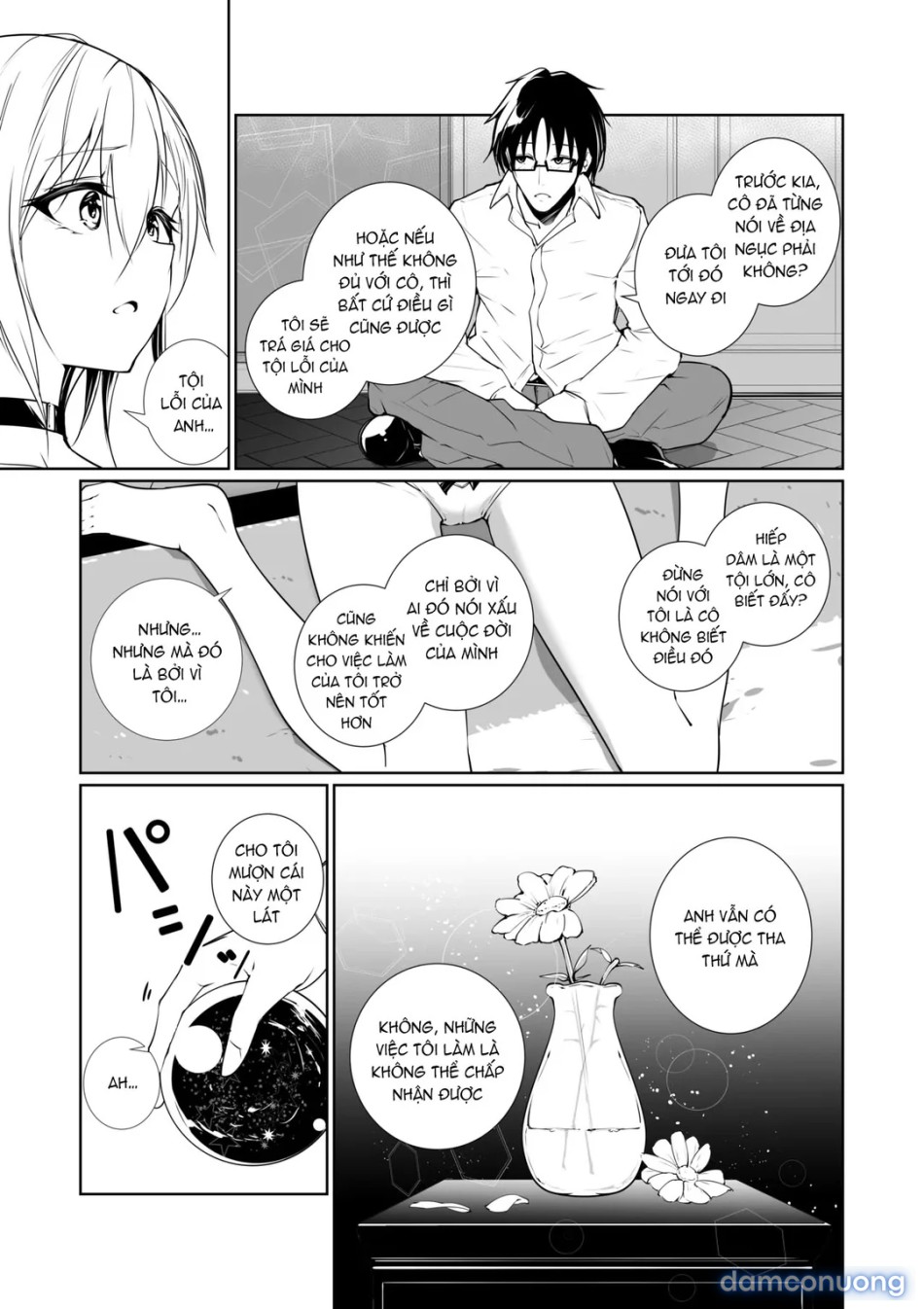 Megamisama no Ohayou 