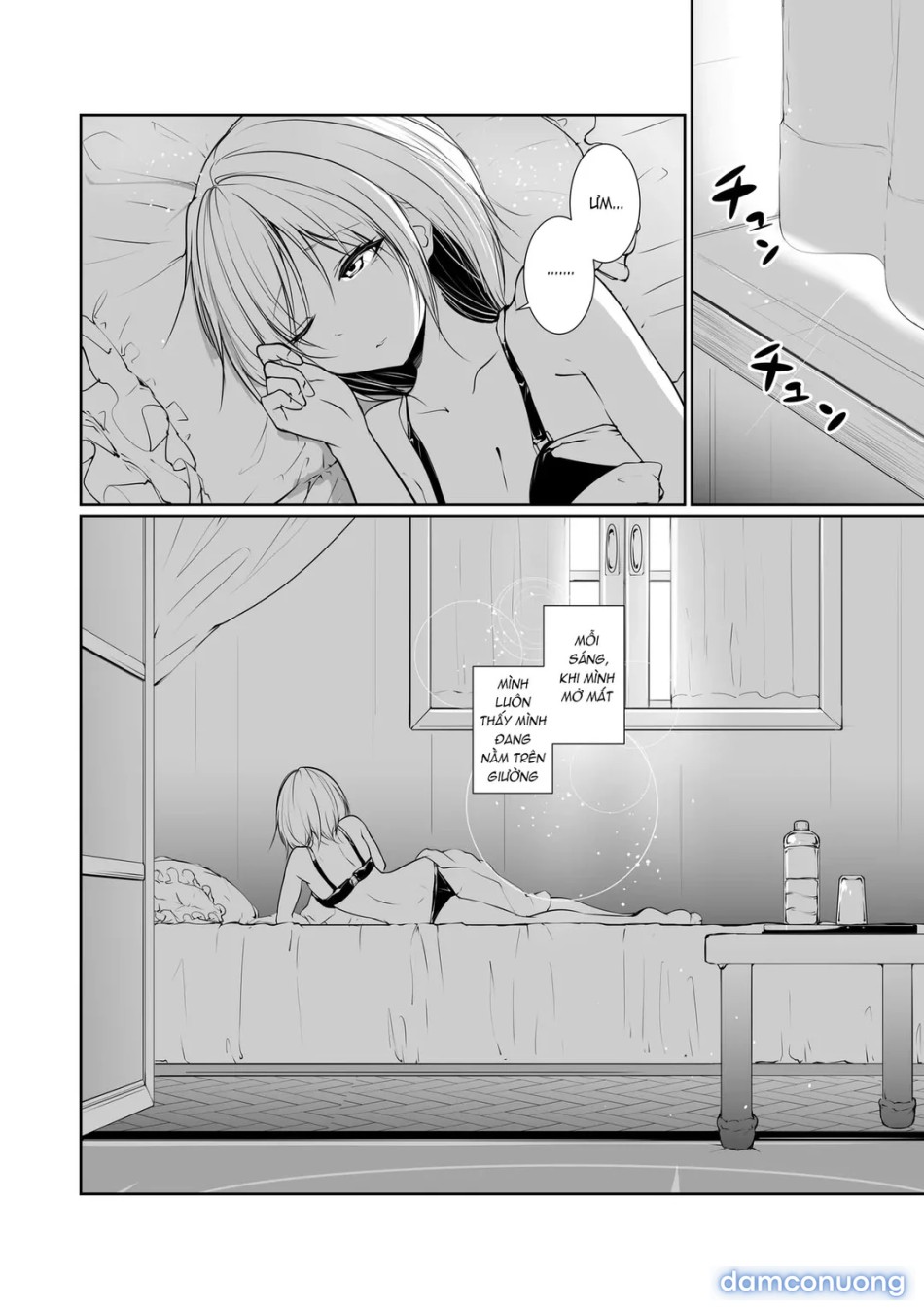 Megamisama no Ohayou 