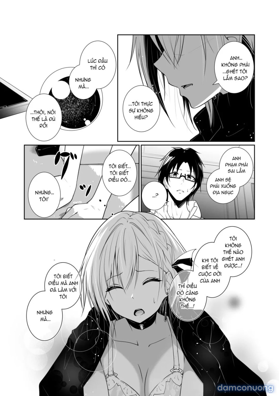 Megamisama no Ohayou 