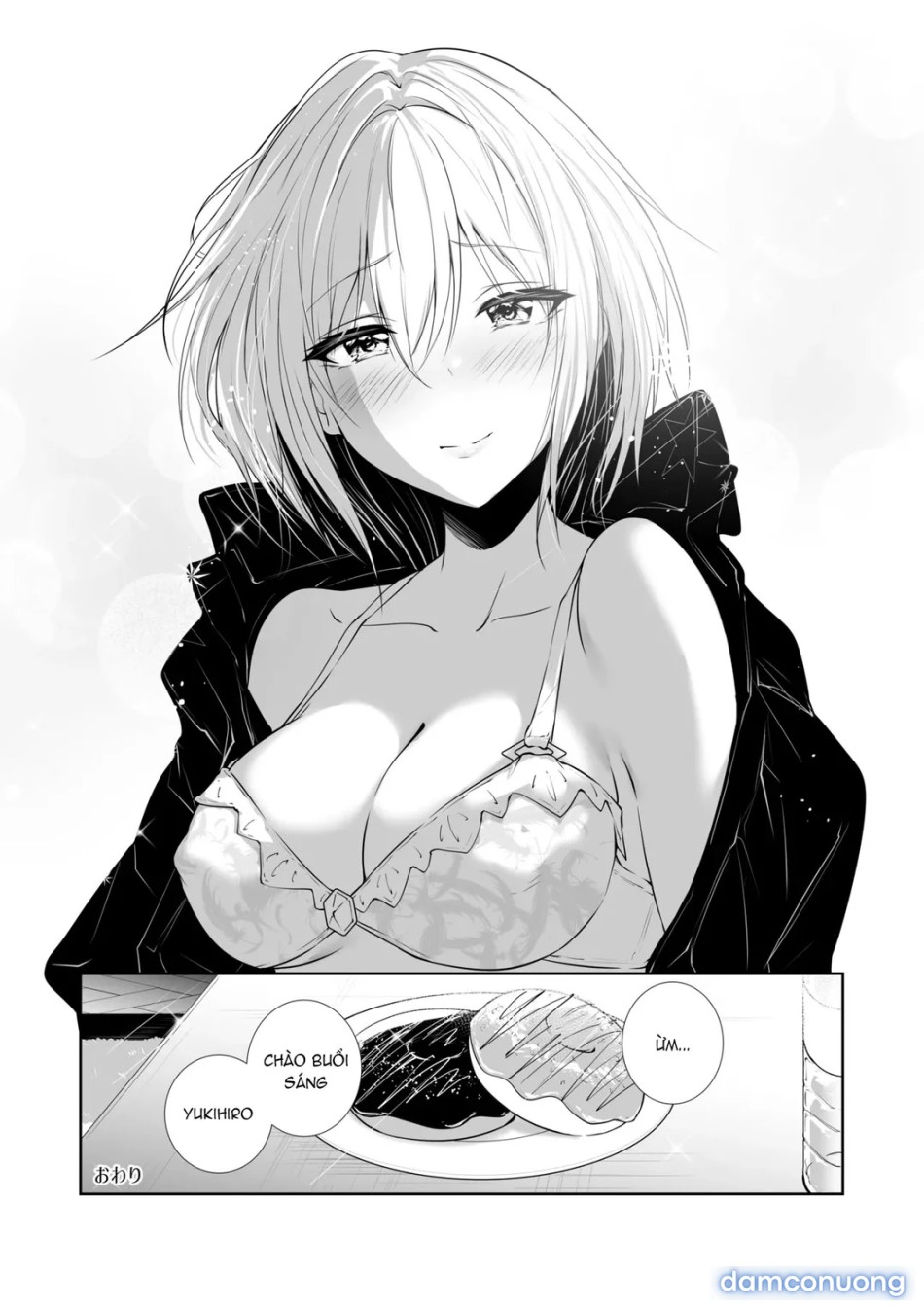 Megamisama no Ohayou 