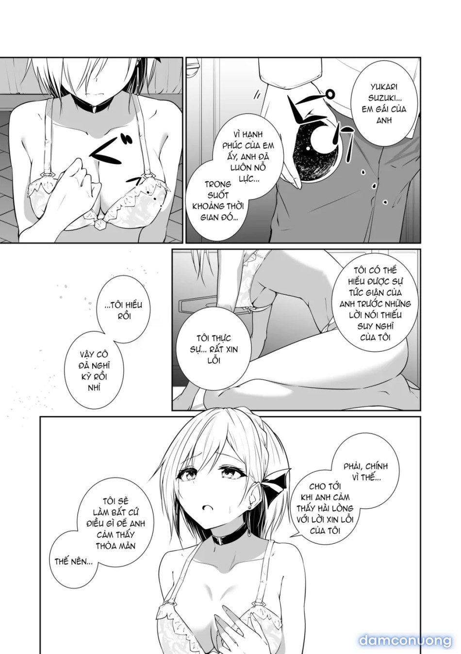 Megamisama no Ohayou 