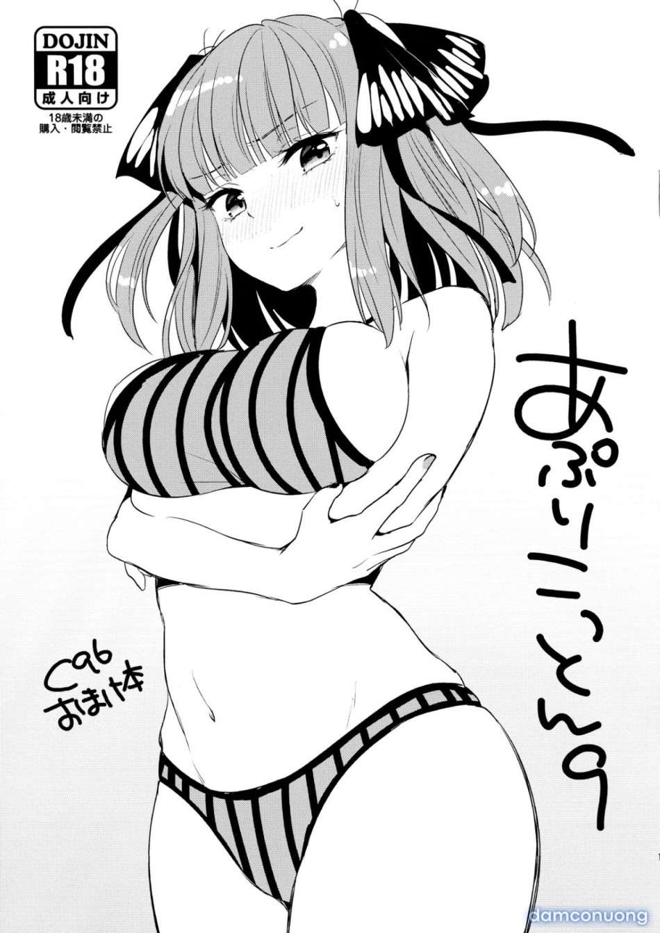 Apricotton 9 (Gotoubun no Hanayome) 