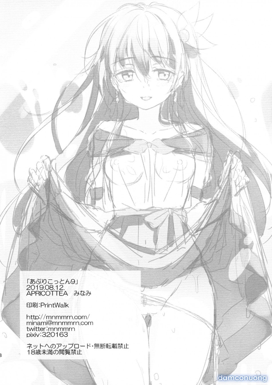 Apricotton 9 (Gotoubun no Hanayome) 