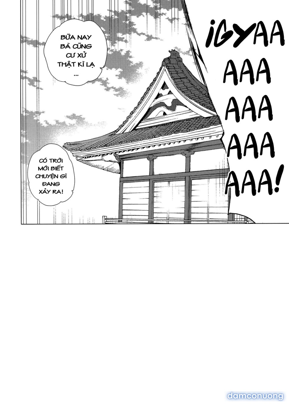 Kimi no Naka. (Kimi no na wa.) 