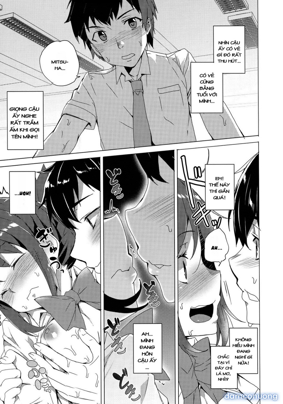 Kimi no Naka. (Kimi no na wa.) 