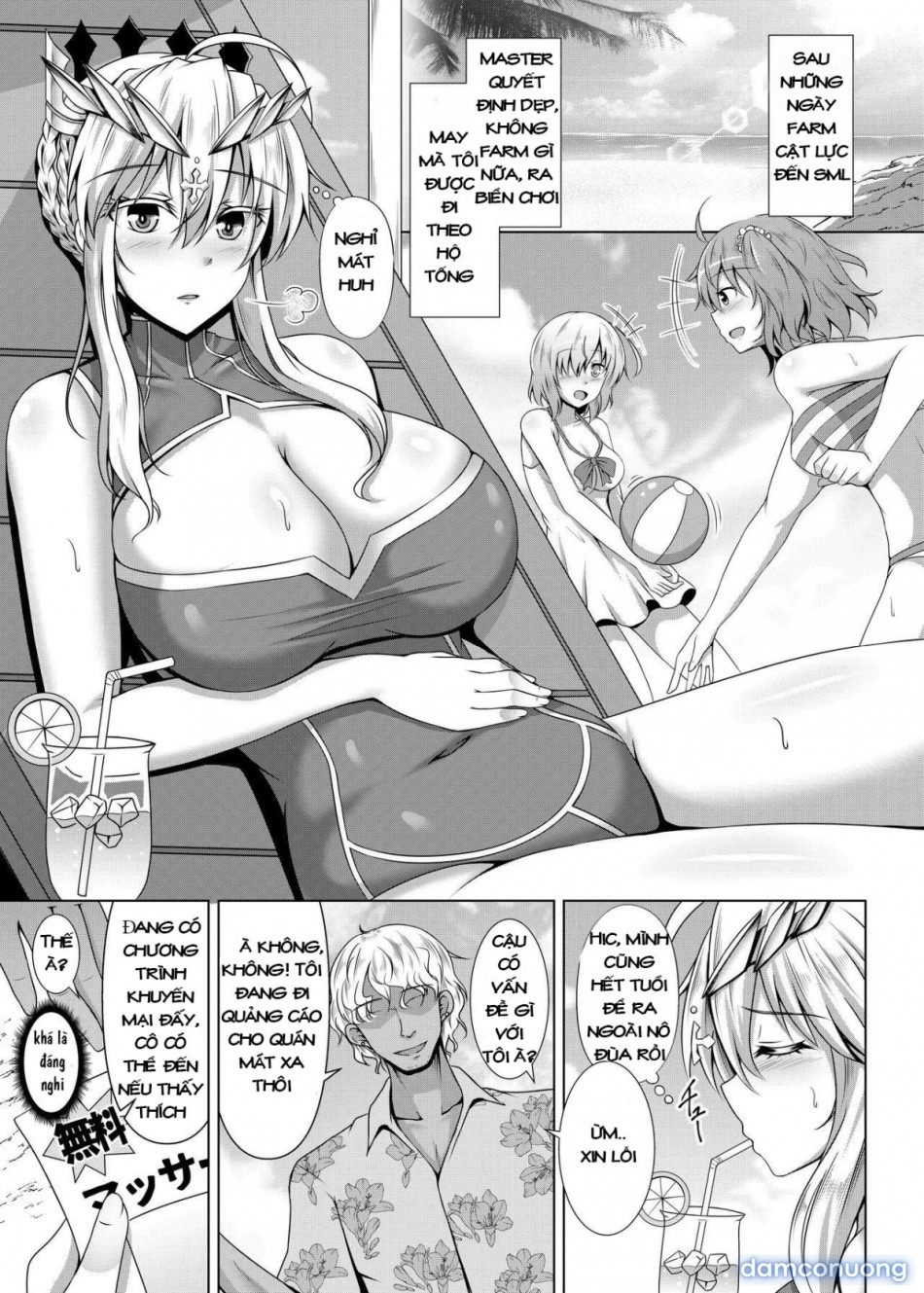 Chichiue ga Charao ni Oil Massage de Otosareru Hon (Fate/Grand Order) 