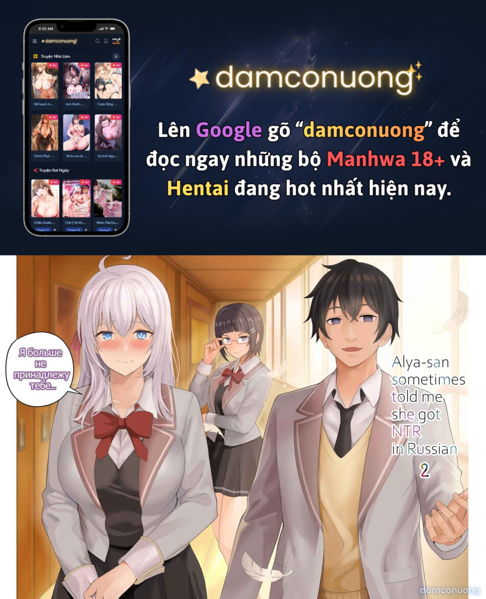 Alya-san II 