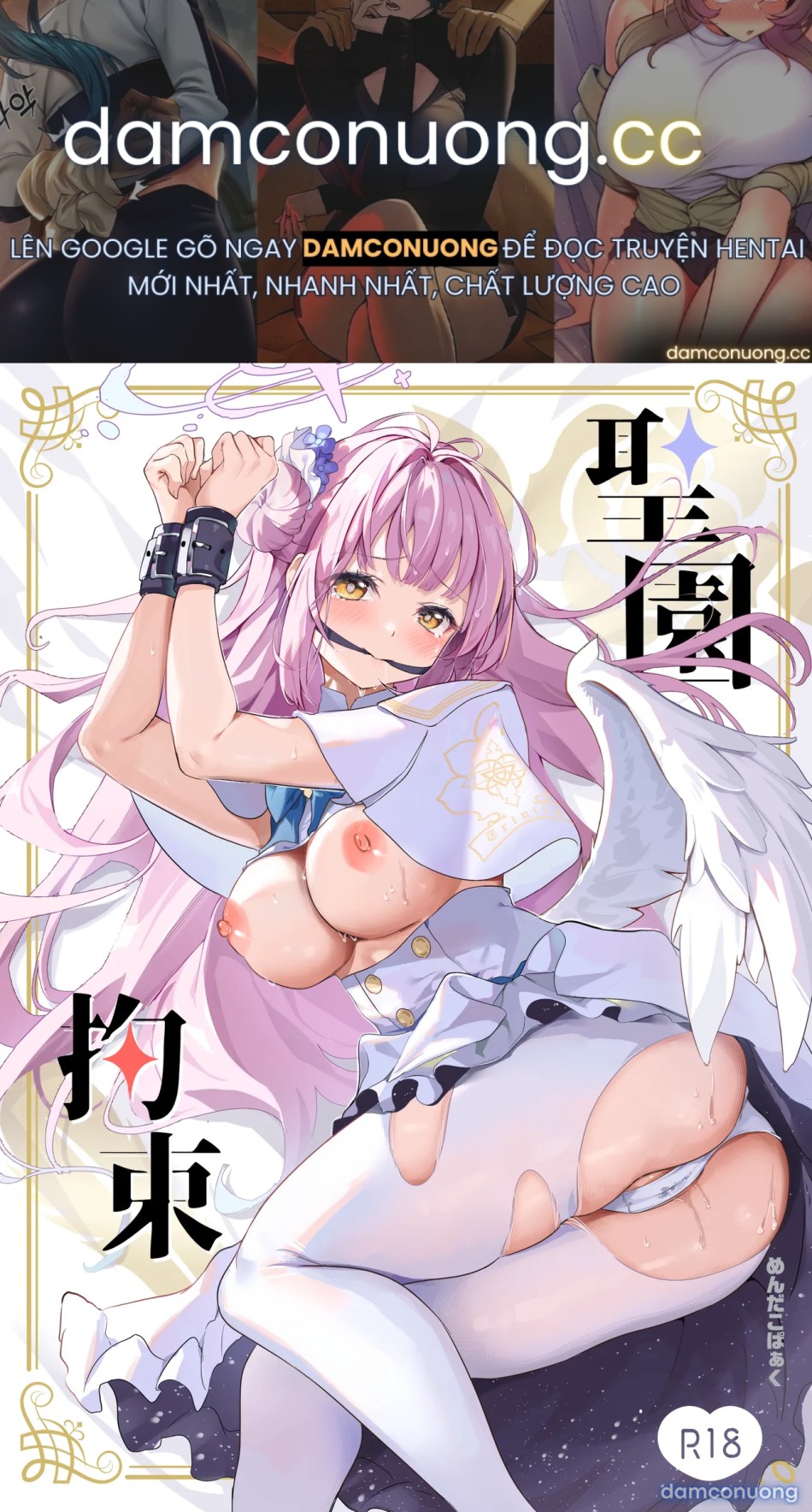 Misono Kousoku 
