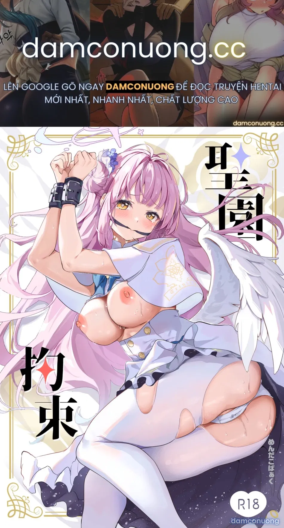 Misono Kousoku 