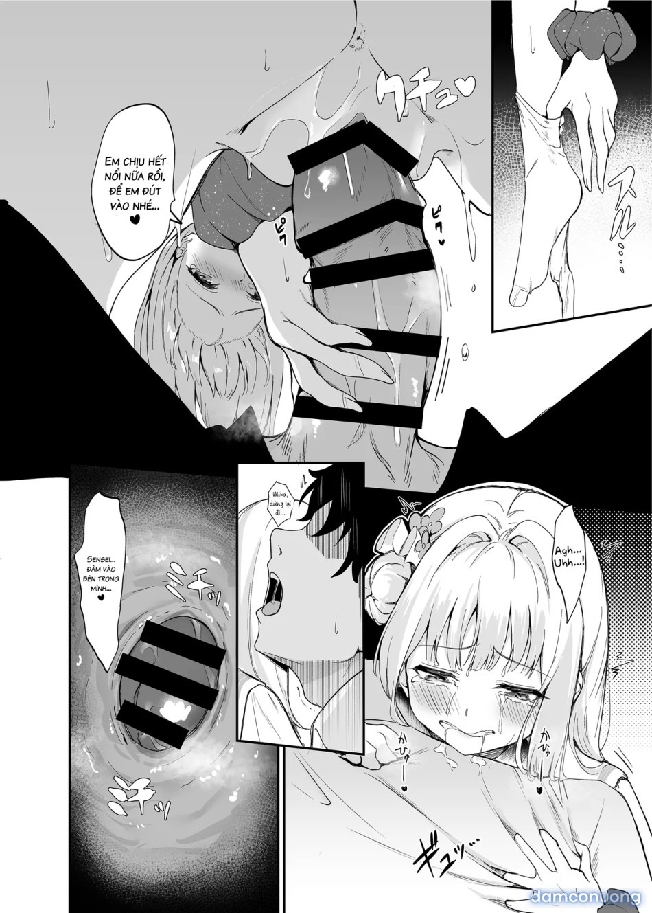 Misono Kousoku 