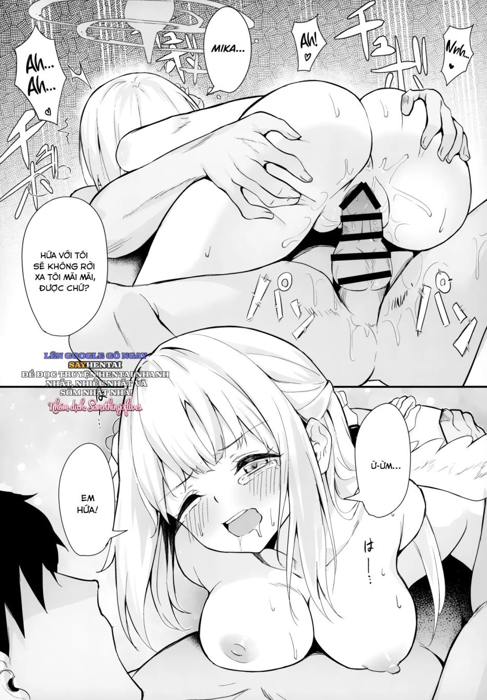 Misono Kousoku 