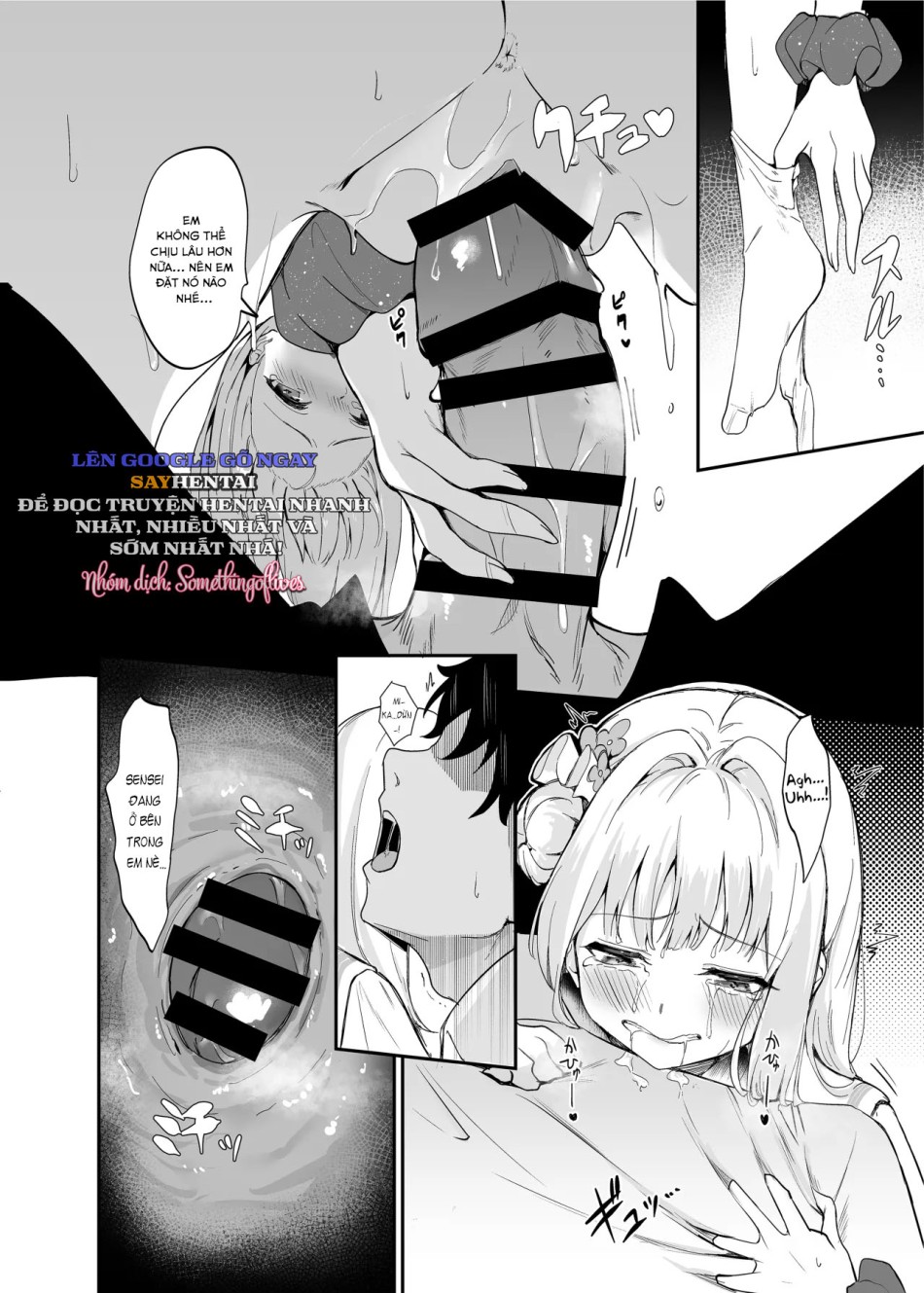 Misono Kousoku 