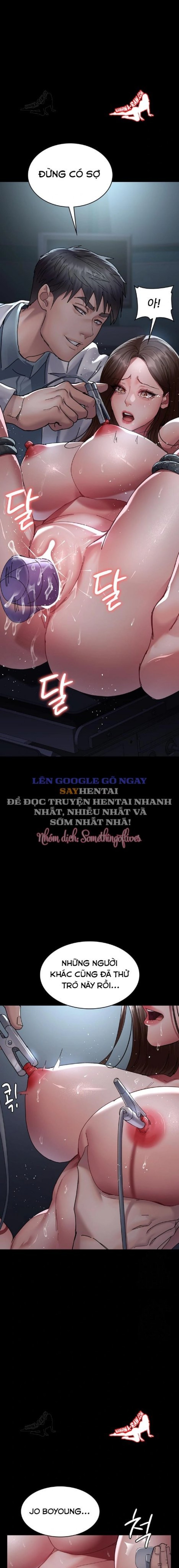 Bệnh Viện Đêm 