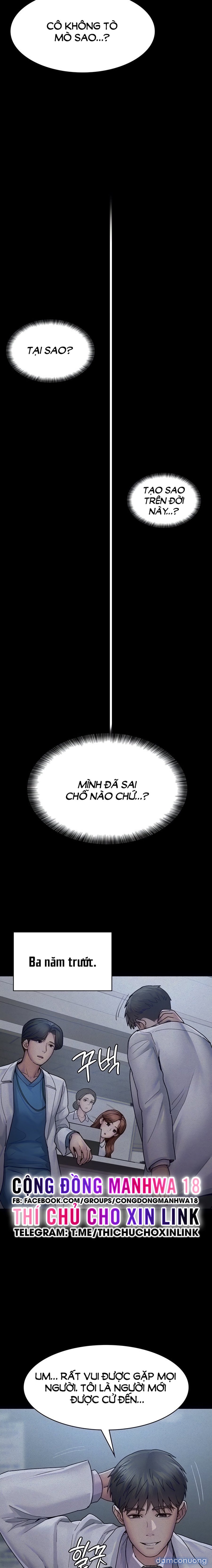 Bệnh Viện Đêm 