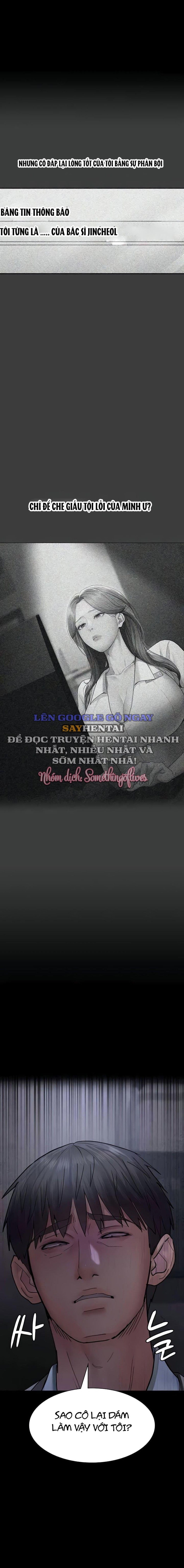 Bệnh Viện Đêm 