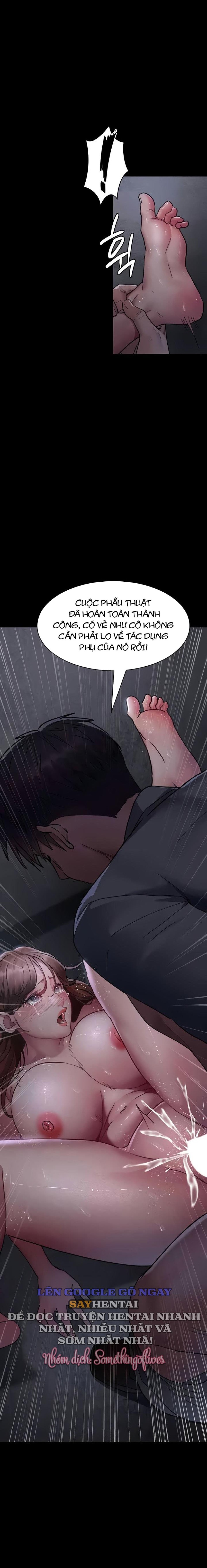 Bệnh Viện Đêm 