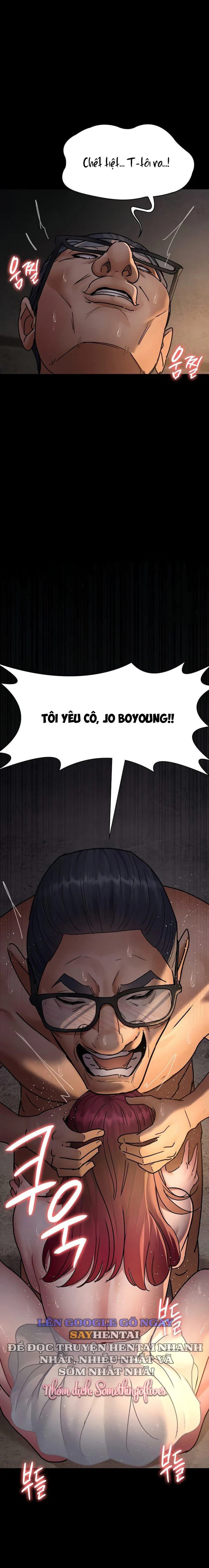 Bệnh Viện Đêm 