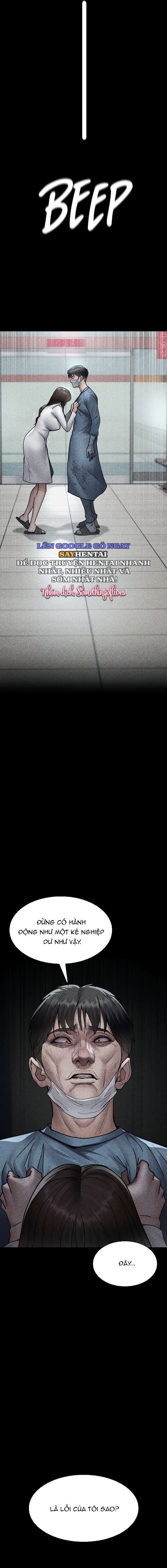 Bệnh Viện Đêm 