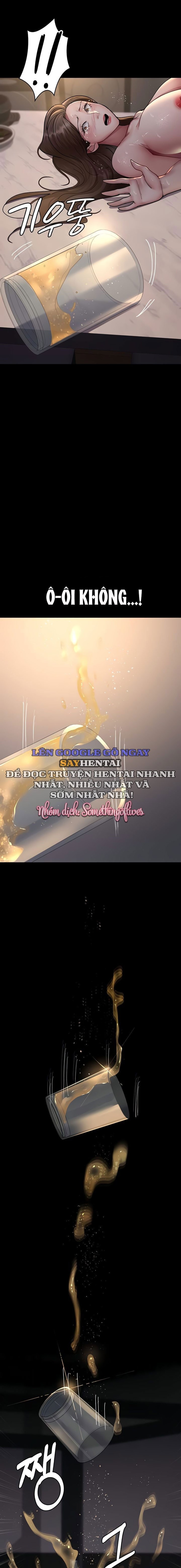 Bệnh Viện Đêm 