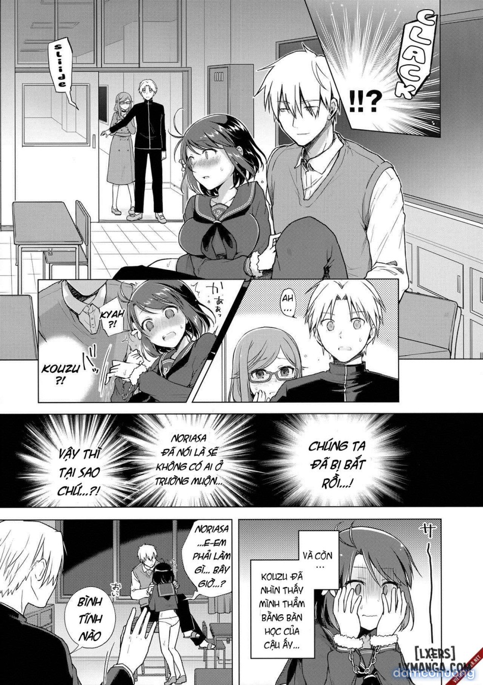 JK Yome Sakura no Inokori Jugyouu 