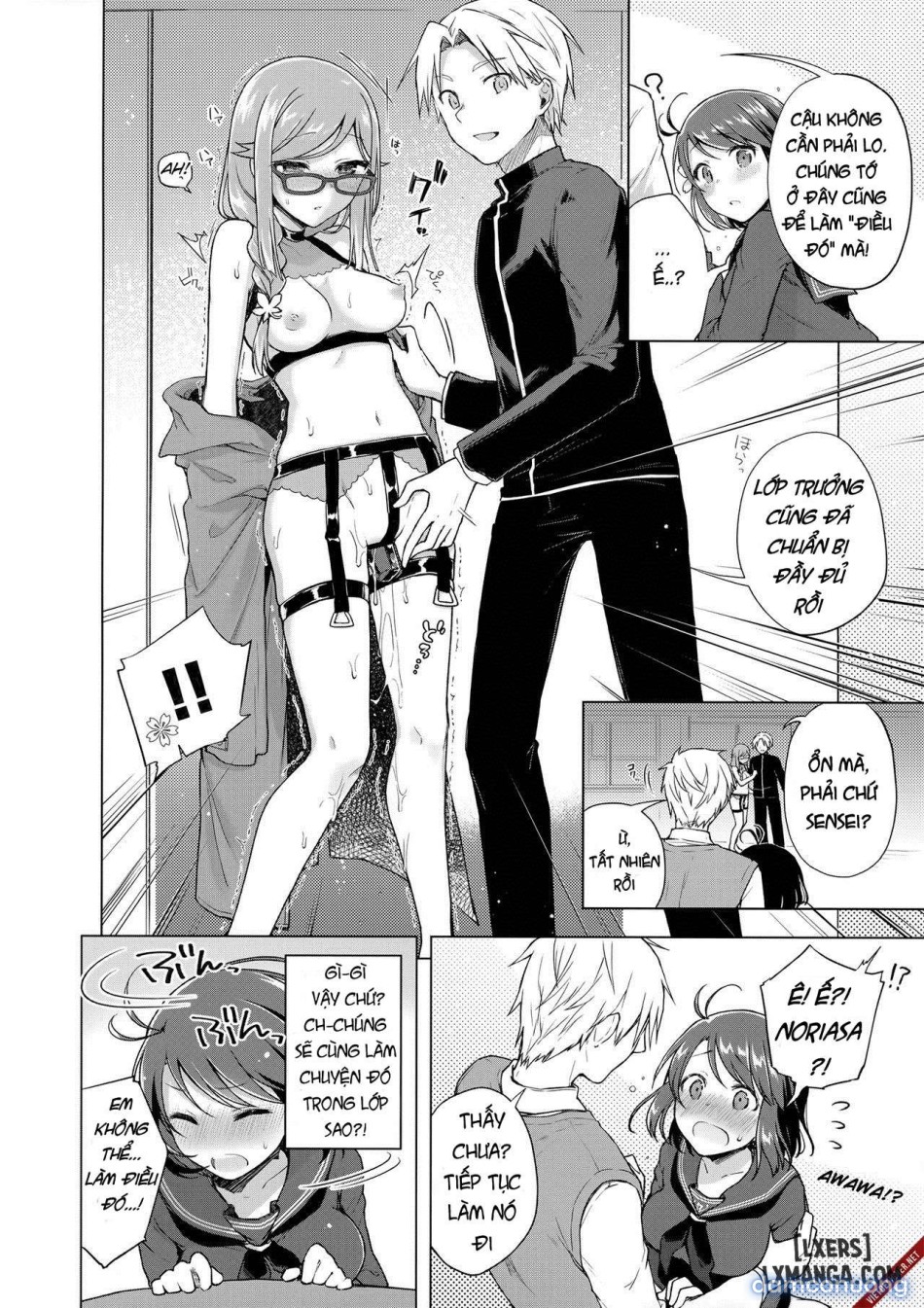 JK Yome Sakura no Inokori Jugyouu 