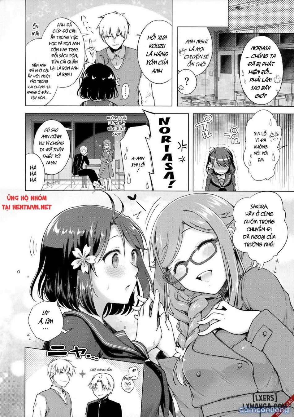 JK Yome Sakura no Inokori Jugyouu 
