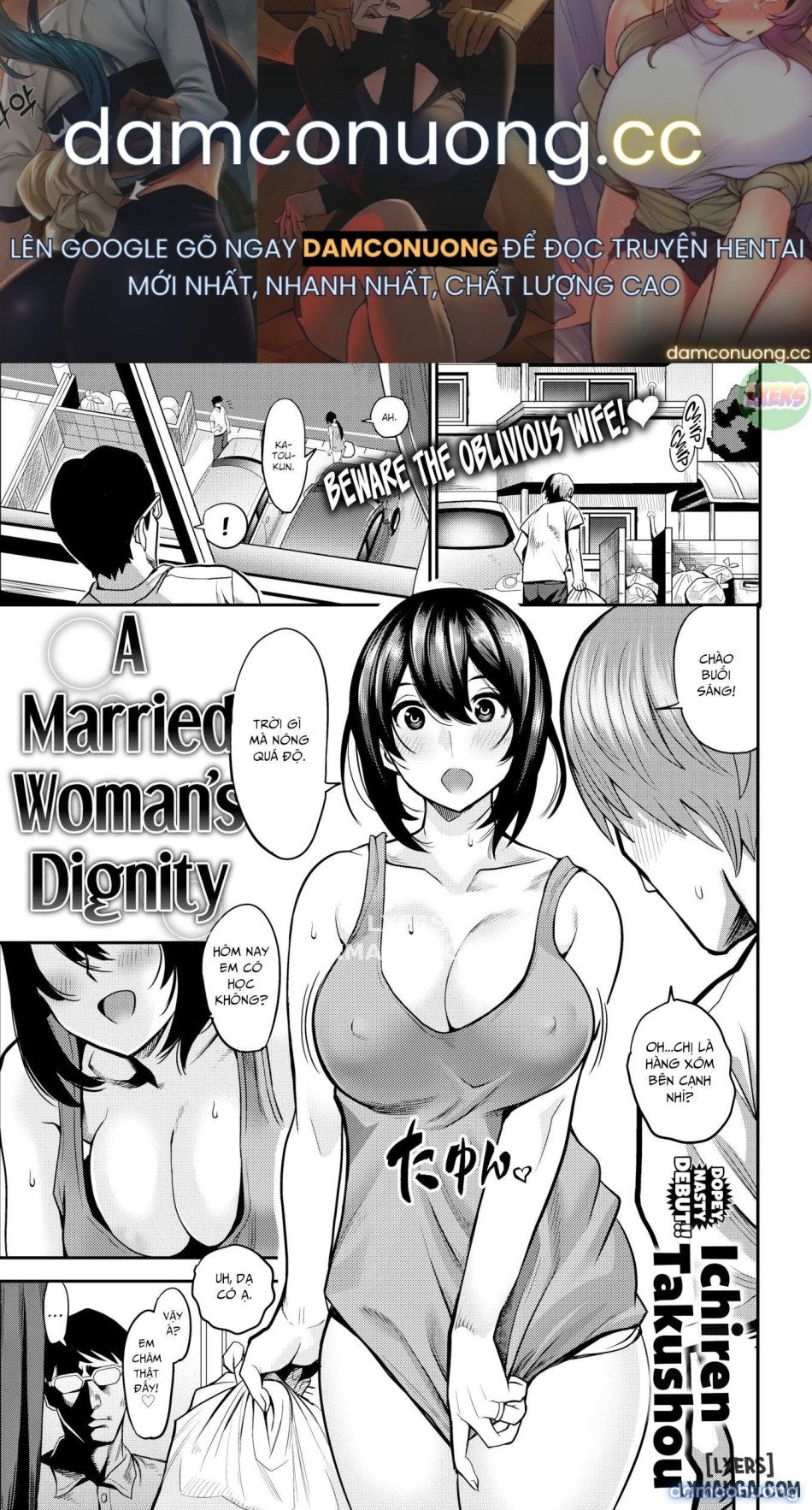 A Married Woman's Dignity 