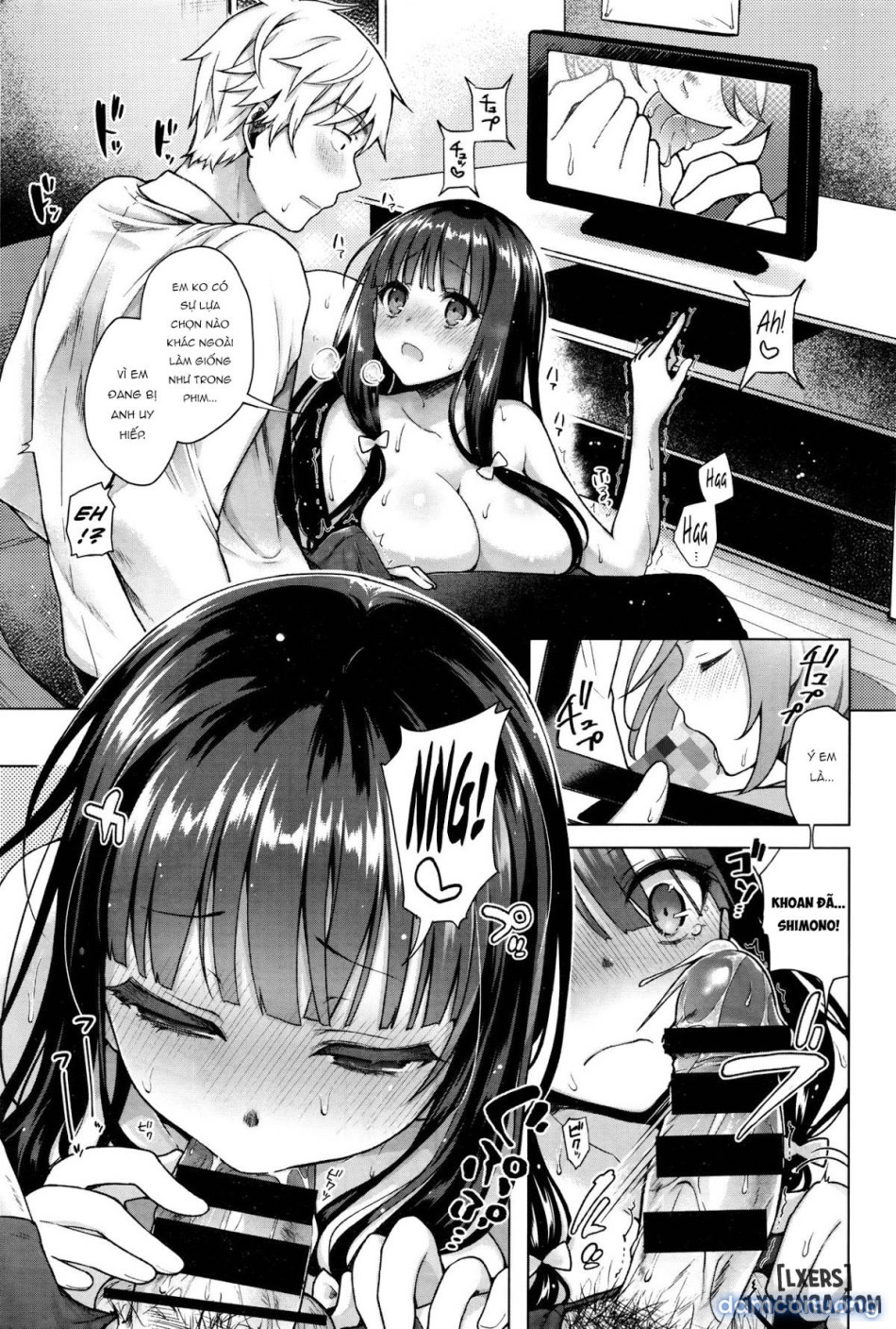 Majimena Aitsu ni Anii 