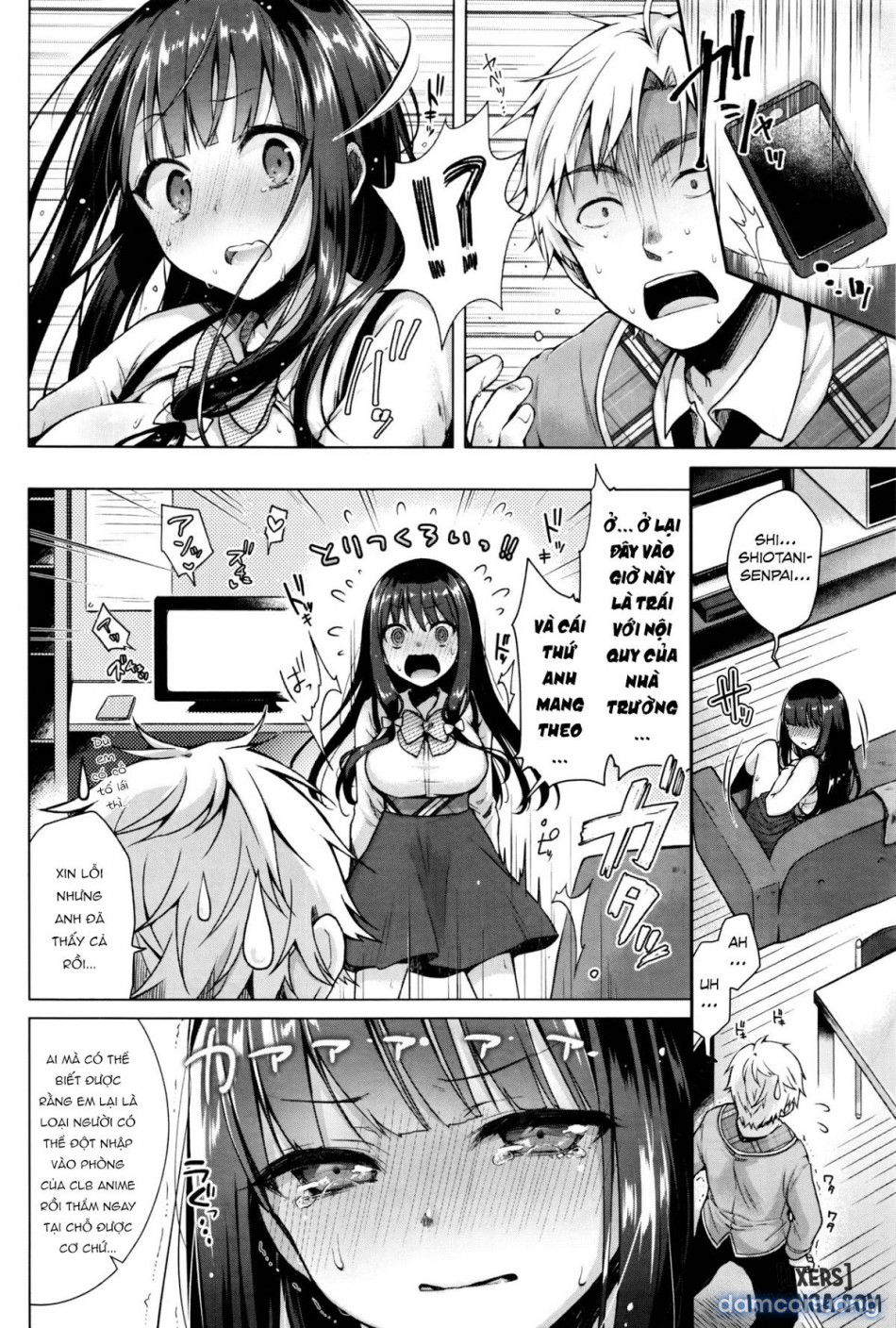 Majimena Aitsu ni Anii 