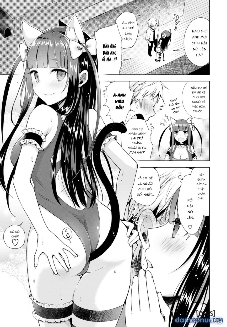 Majimena Aitsu ni Anii 