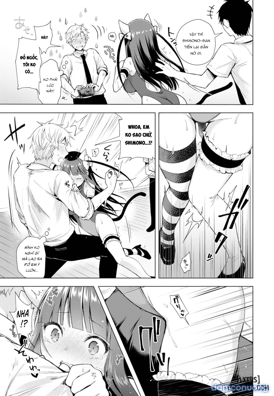 Majimena Aitsu ni Anii 
