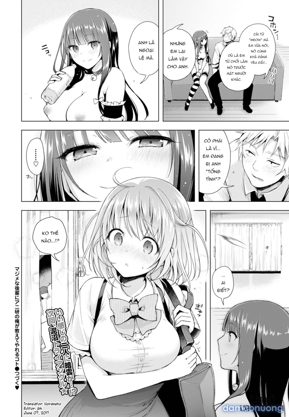 Majimena Aitsu ni Anii 