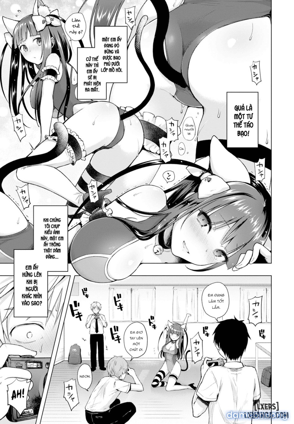 Majimena Aitsu ni Anii 
