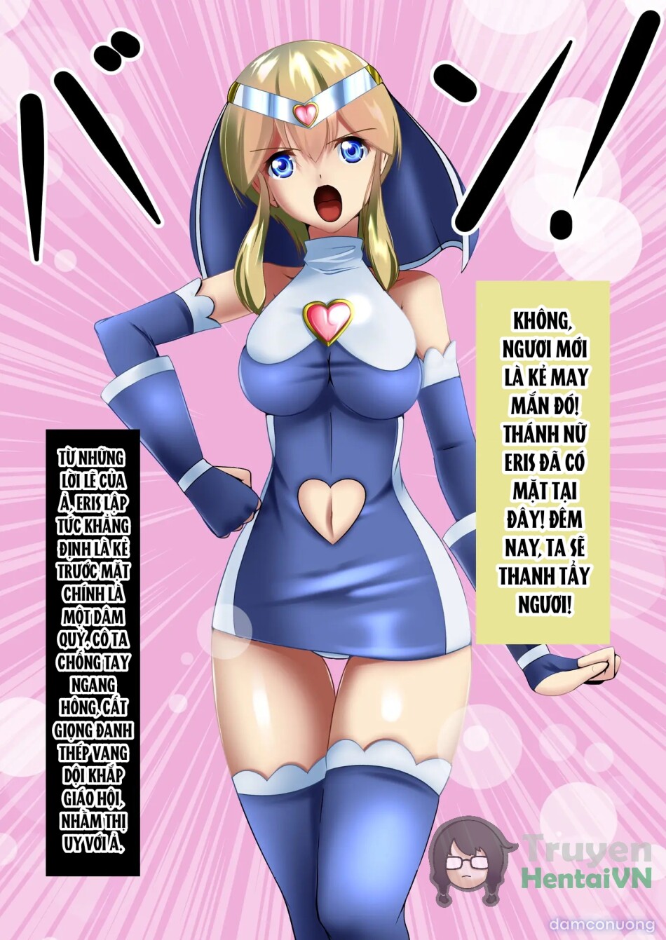 Justice Heroine Saint Sister S Eris 