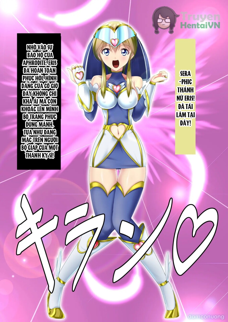 Justice Heroine Saint Sister S Eris 