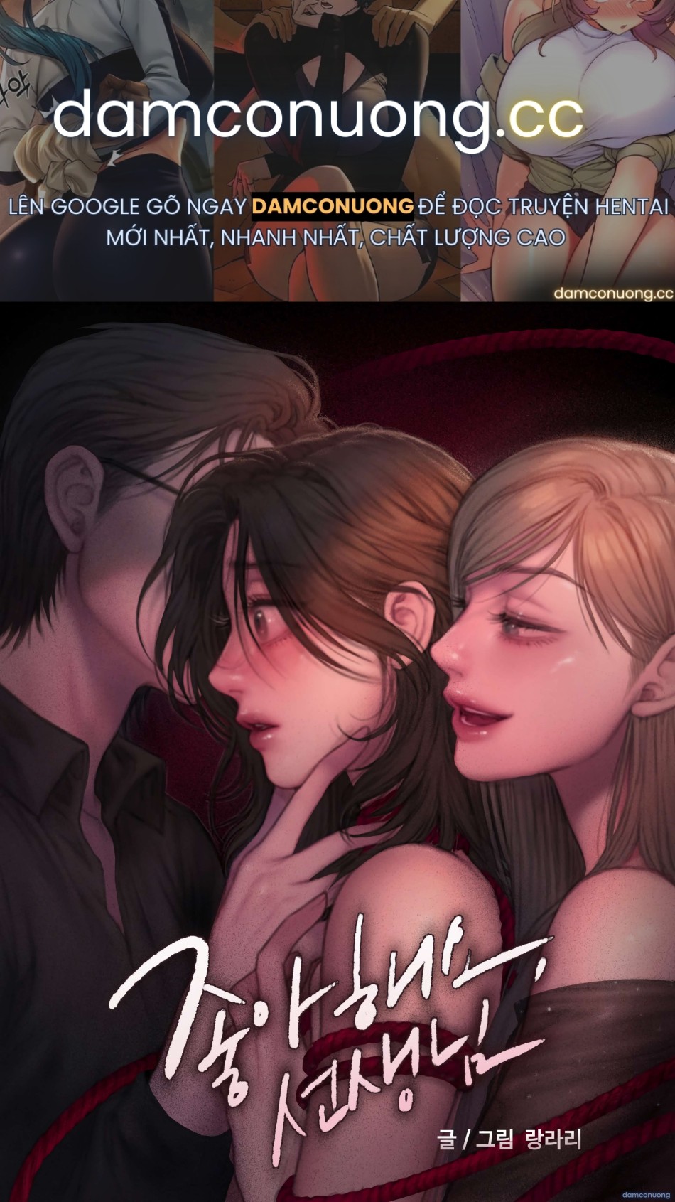 『18+』Em Yêu Giáo Viên Lắm 