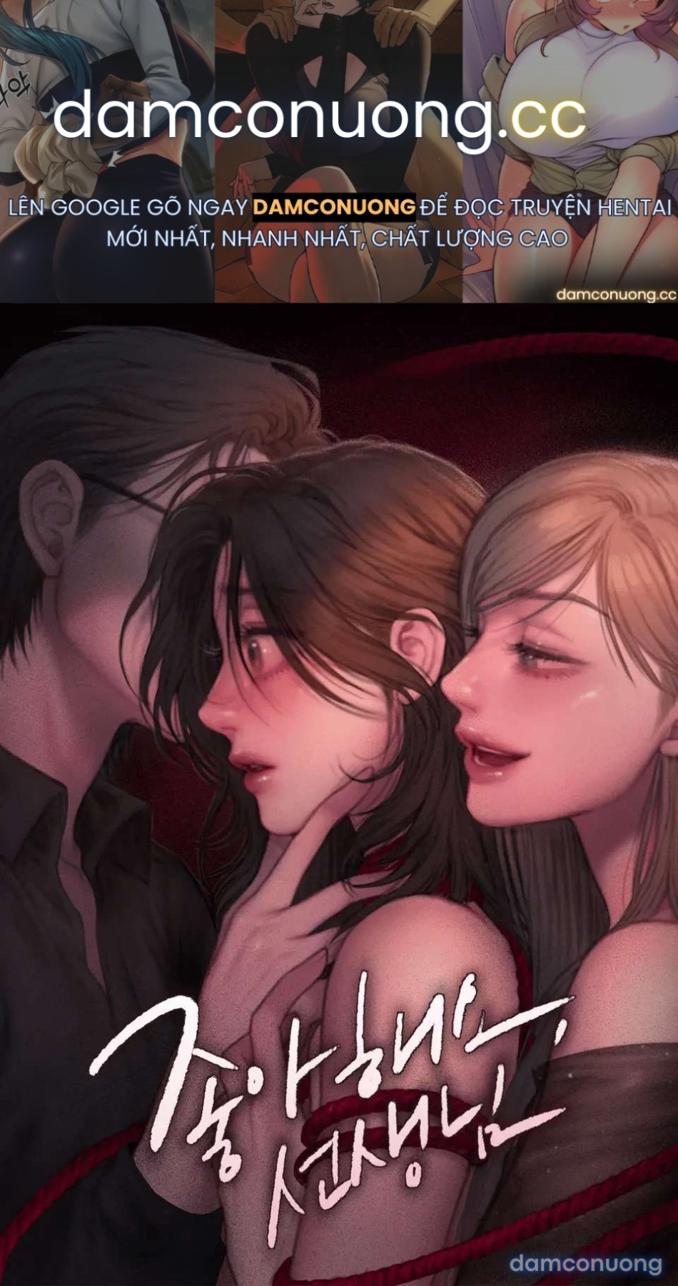 『18+』Em Yêu Giáo Viên Lắm 