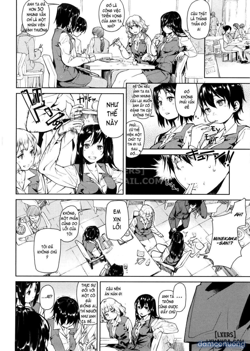 Koimitsu Fragrancee 
