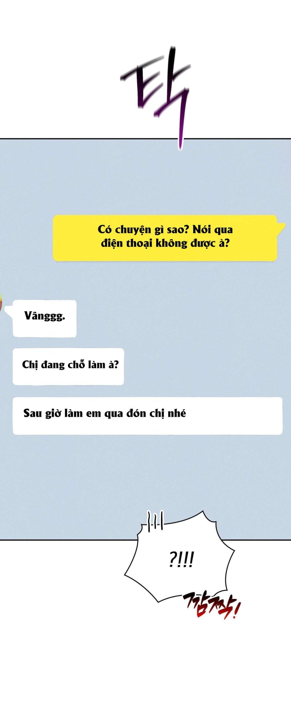 Những Người Bạn Của Em Trai 